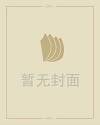 2019年适合结婚的黄道吉日